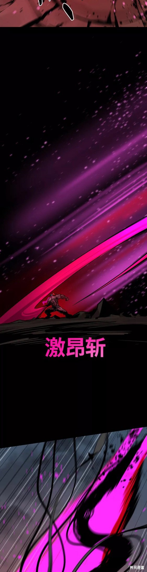 《Hero Killer》漫画最新章节第74话免费下拉式在线观看章节第【37】张图片