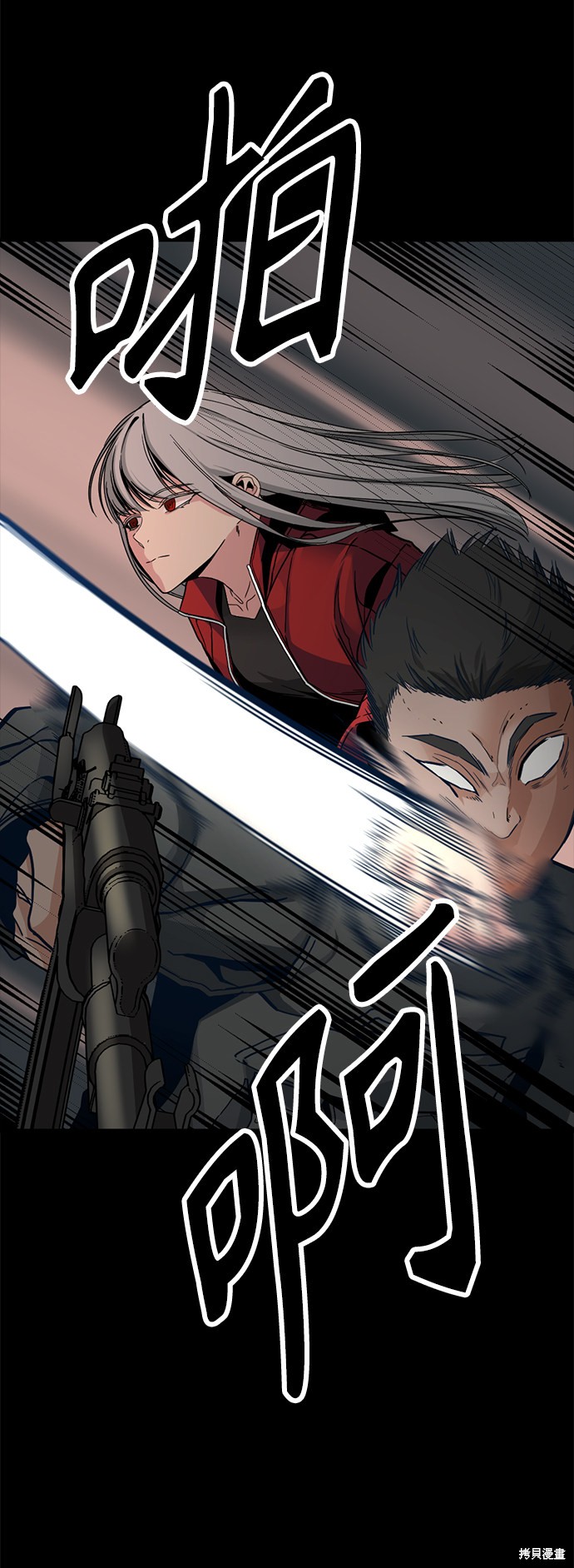 《Hero Killer》漫画最新章节第9话免费下拉式在线观看章节第【24】张图片