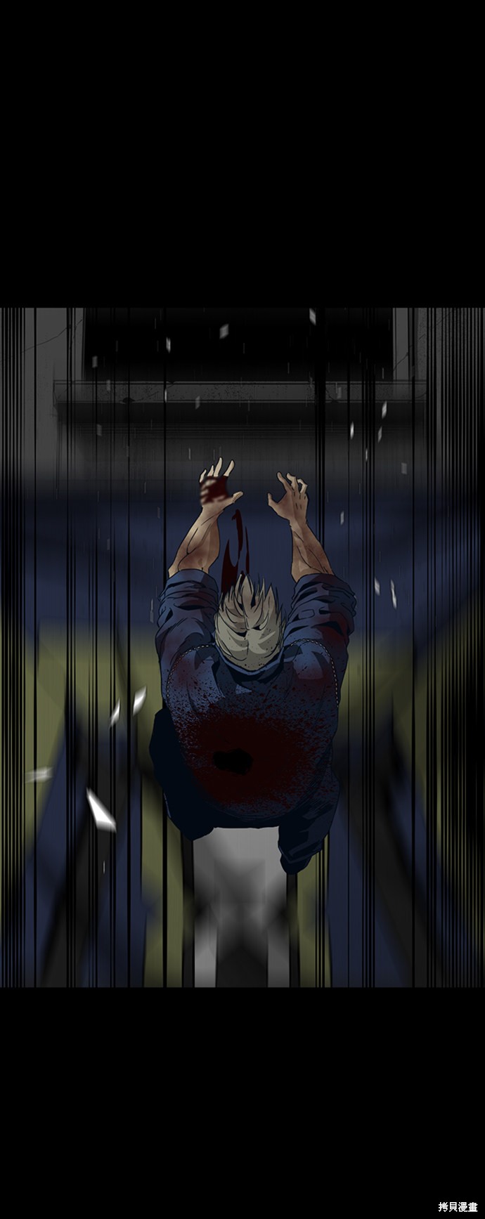 《Hero Killer》漫画最新章节第11话免费下拉式在线观看章节第【58】张图片