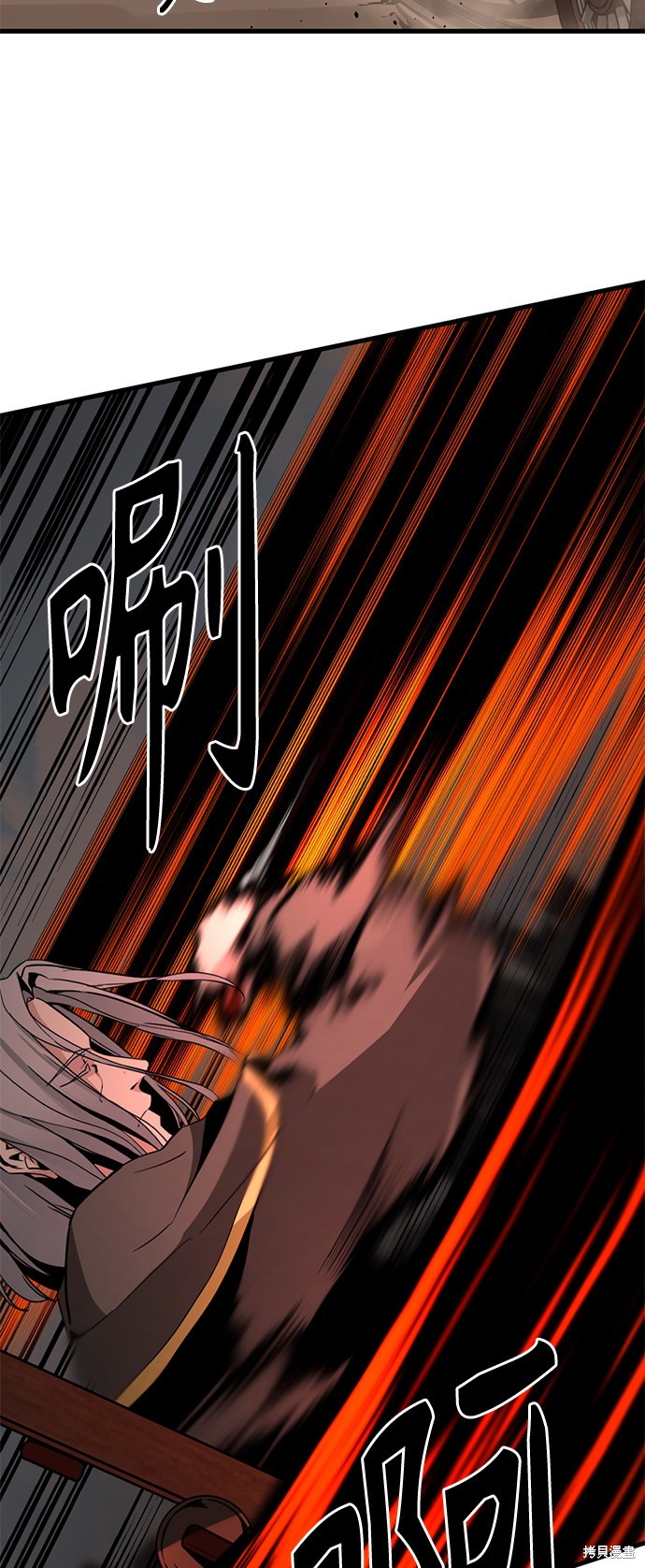 《Hero Killer》漫画最新章节第29话免费下拉式在线观看章节第【11】张图片