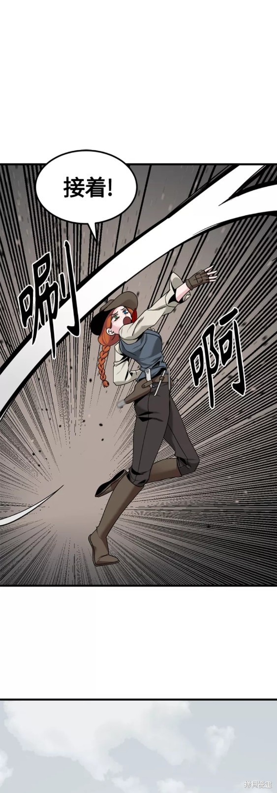 《Hero Killer》漫画最新章节第68话免费下拉式在线观看章节第【45】张图片