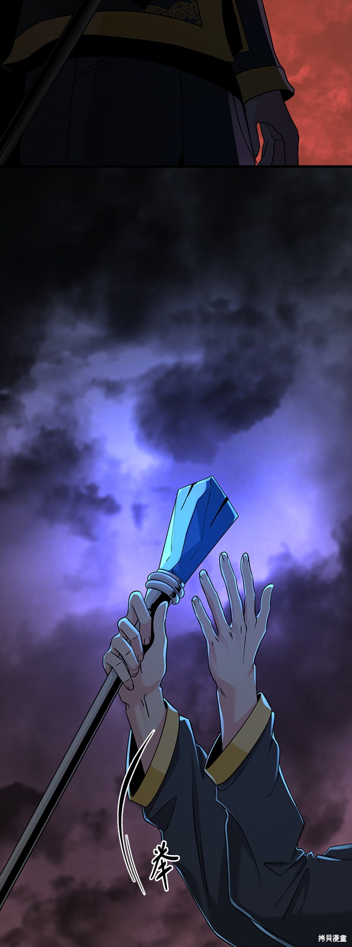 《Hero Killer》漫画最新章节第50话免费下拉式在线观看章节第【3】张图片