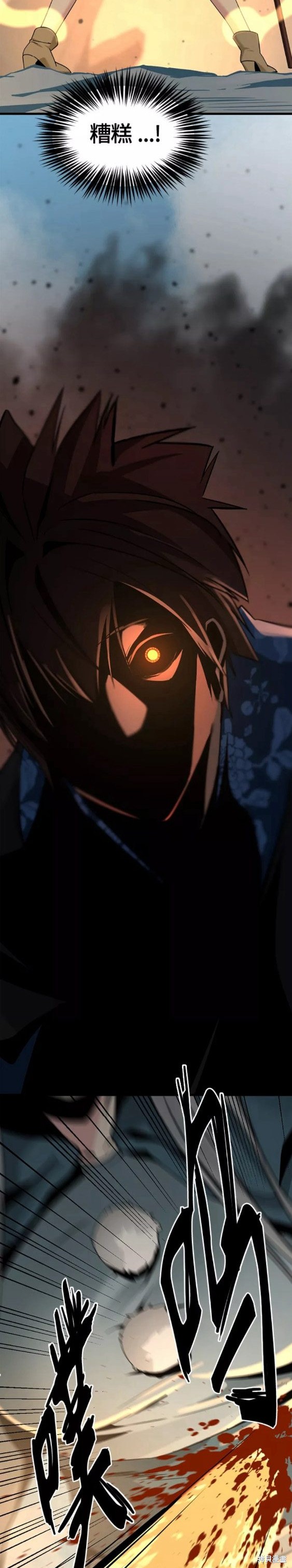 《Hero Killer》漫画最新章节第81话免费下拉式在线观看章节第【23】张图片