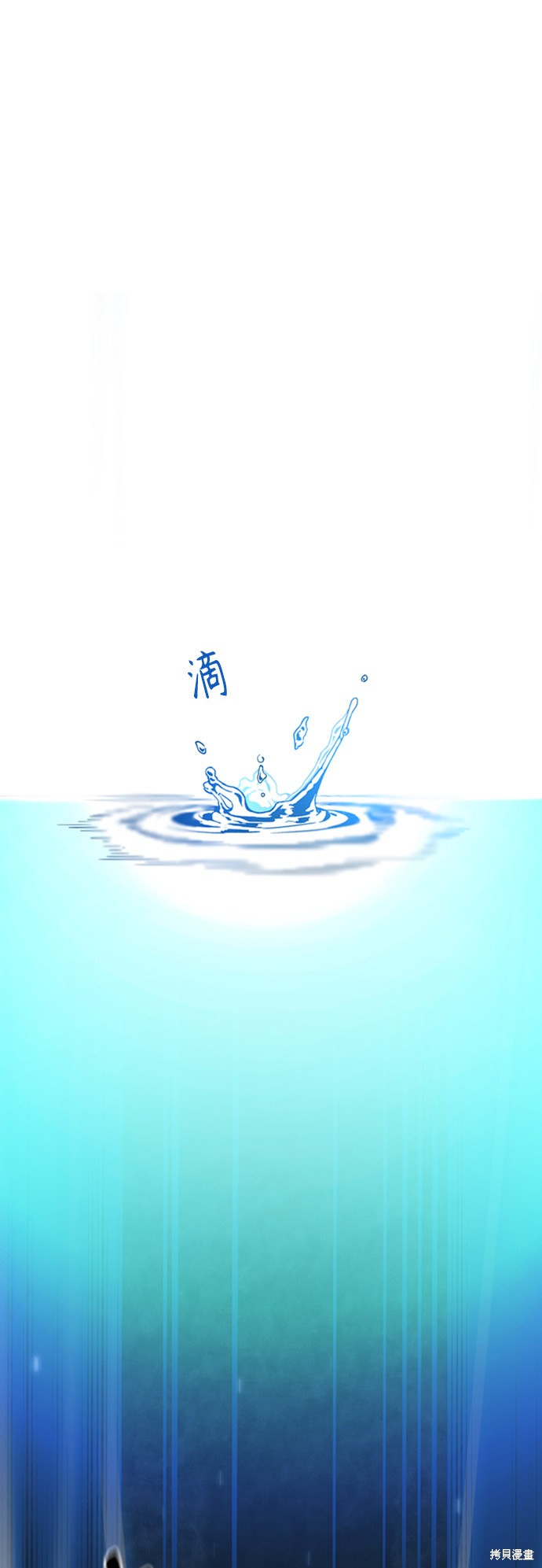 《Hero Killer》漫画最新章节第11话免费下拉式在线观看章节第【22】张图片