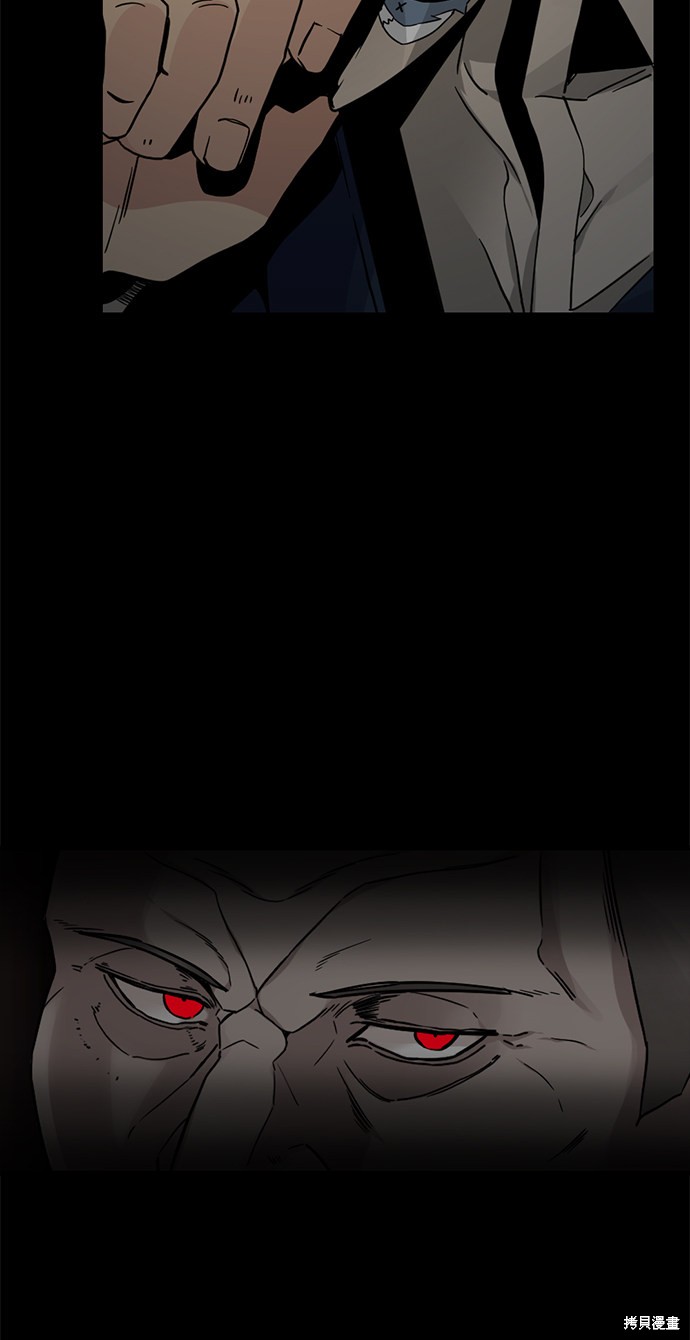 《Hero Killer》漫画最新章节第13话免费下拉式在线观看章节第【84】张图片