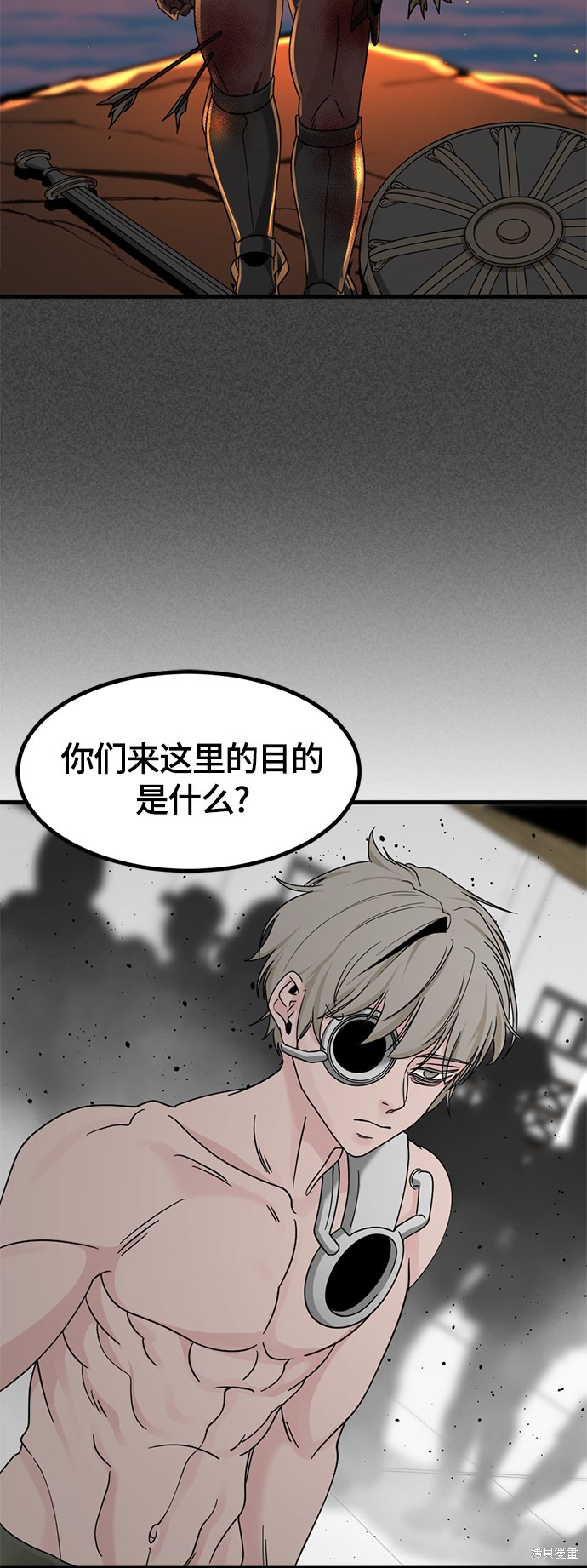 《Hero Killer》漫画最新章节第59话免费下拉式在线观看章节第【18】张图片