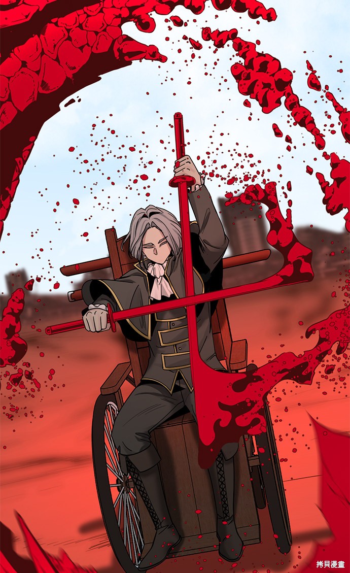 《Hero Killer》漫画最新章节第29话免费下拉式在线观看章节第【17】张图片