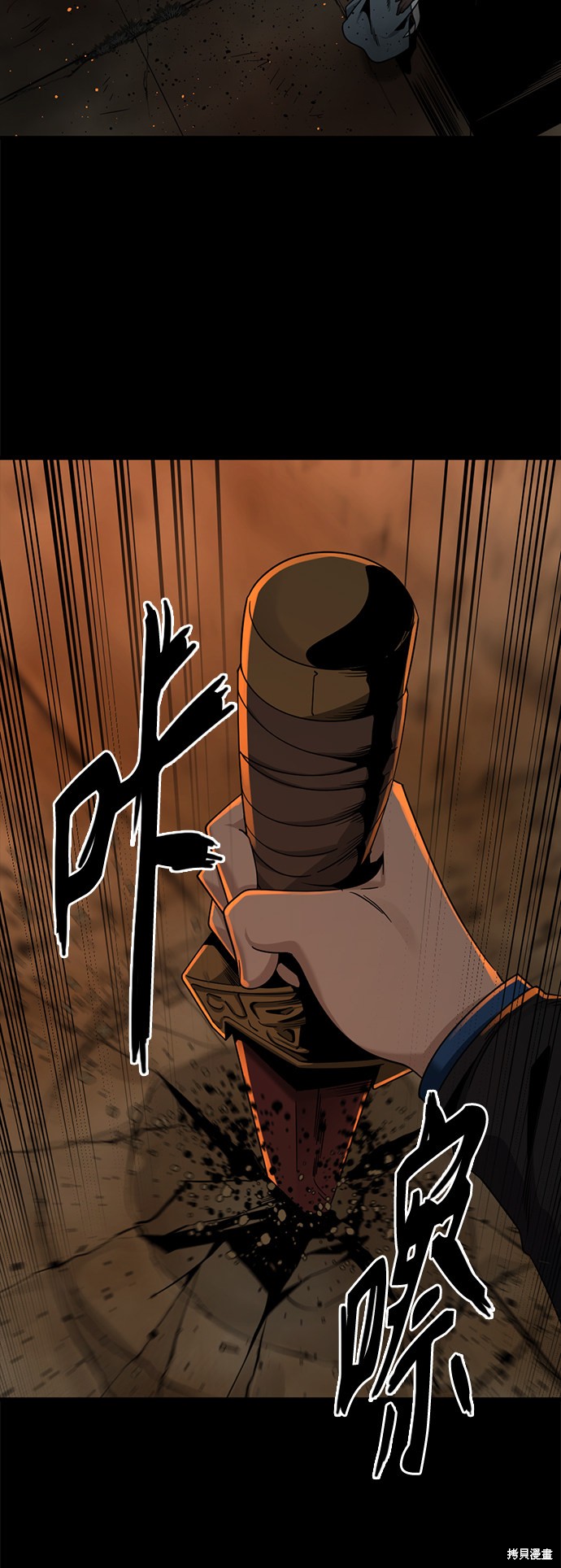 《Hero Killer》漫画最新章节第65话免费下拉式在线观看章节第【8】张图片