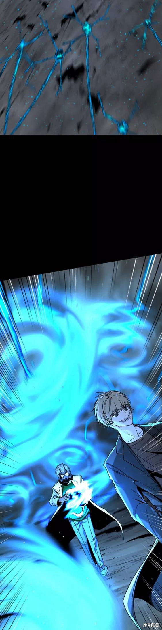 《Hero Killer》漫画最新章节第71话免费下拉式在线观看章节第【11】张图片