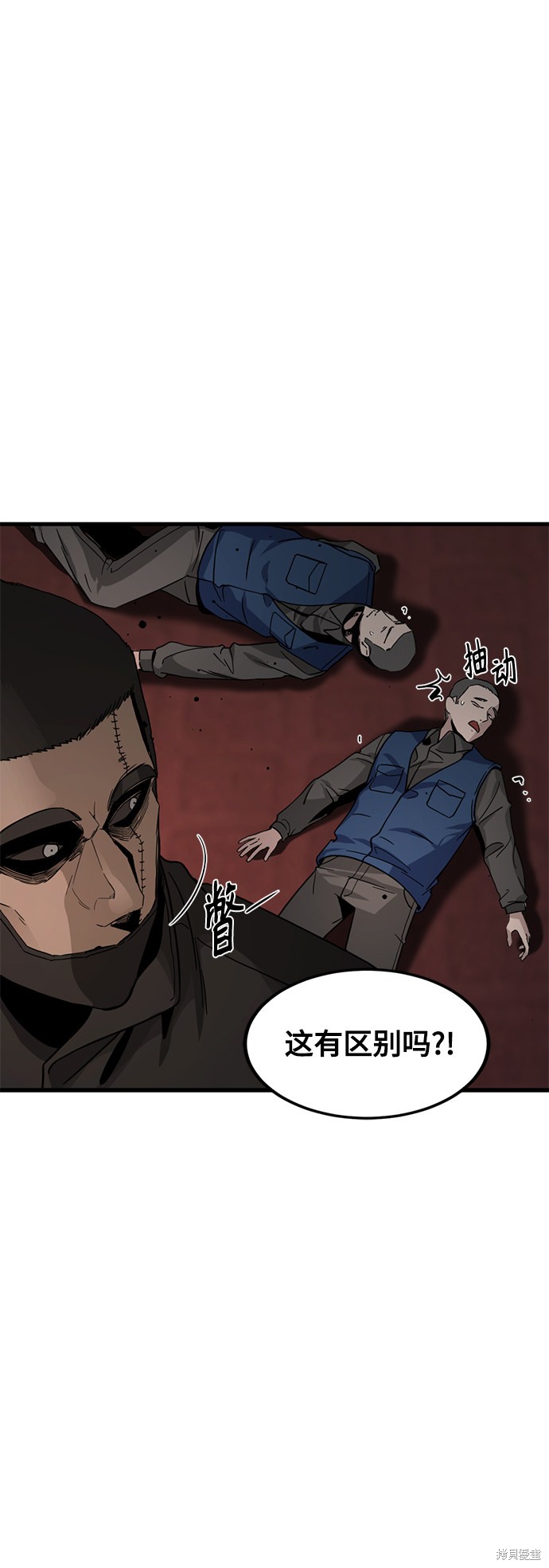 《Hero Killer》漫画最新章节第14话免费下拉式在线观看章节第【11】张图片