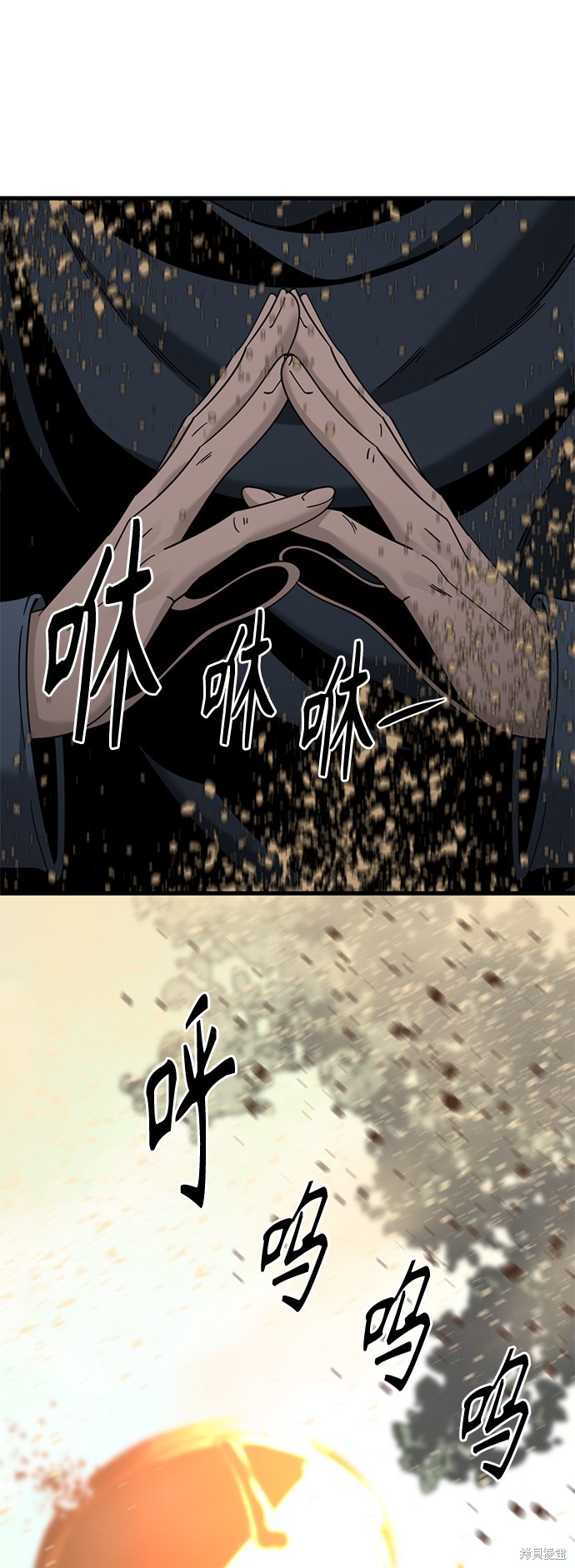 《Hero Killer》漫画最新章节第45话免费下拉式在线观看章节第【12】张图片