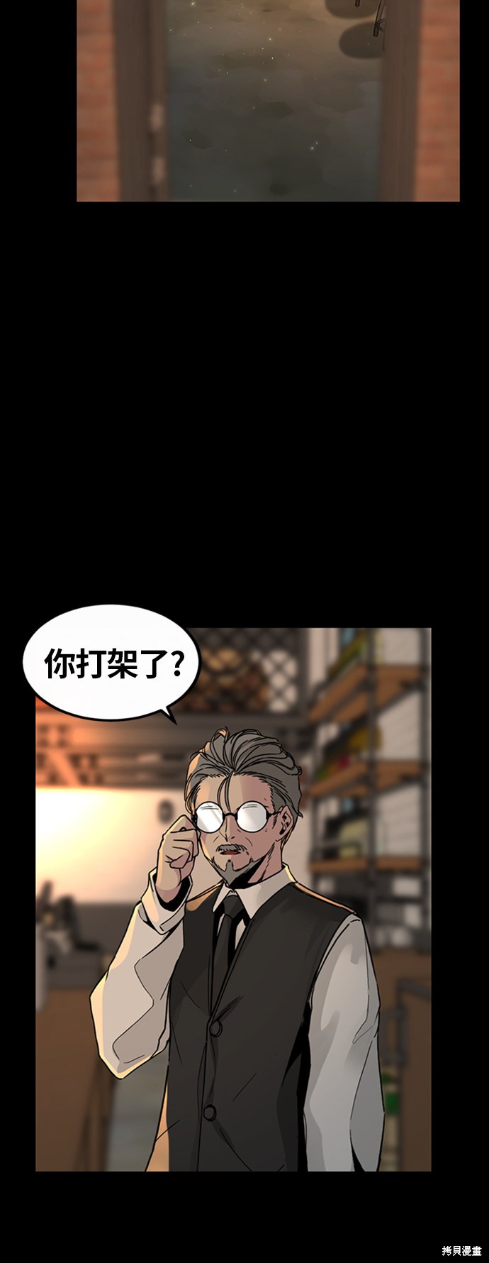 《Hero Killer》漫画最新章节第7话免费下拉式在线观看章节第【59】张图片