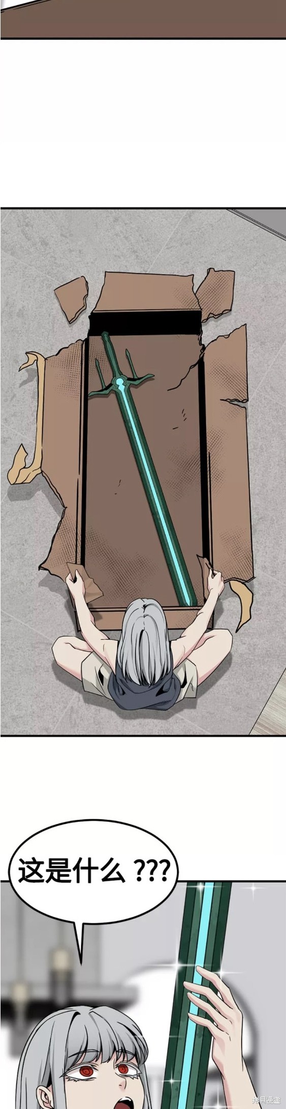 《Hero Killer》漫画最新章节第97话免费下拉式在线观看章节第【27】张图片