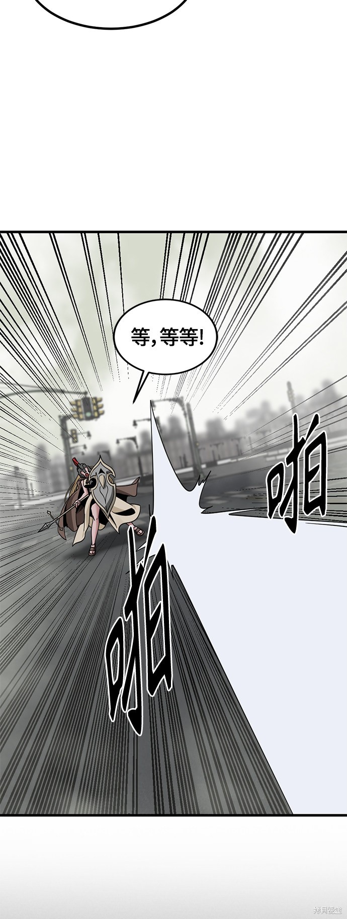 《Hero Killer》漫画最新章节第61话免费下拉式在线观看章节第【57】张图片