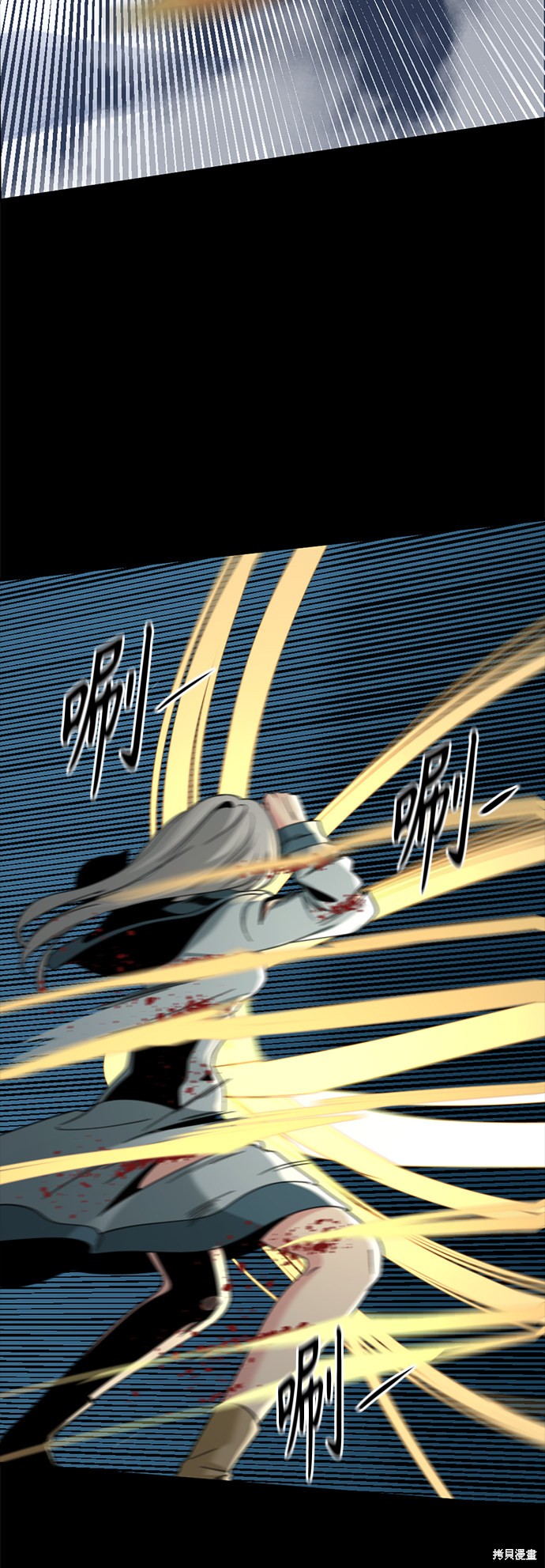 《Hero Killer》漫画最新章节第47话免费下拉式在线观看章节第【36】张图片