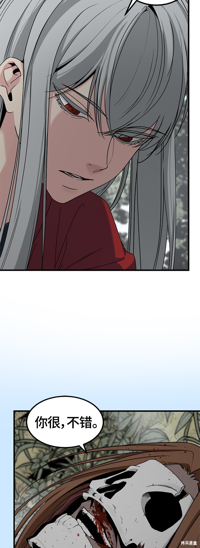 《Hero Killer》漫画最新章节第48话免费下拉式在线观看章节第【6】张图片