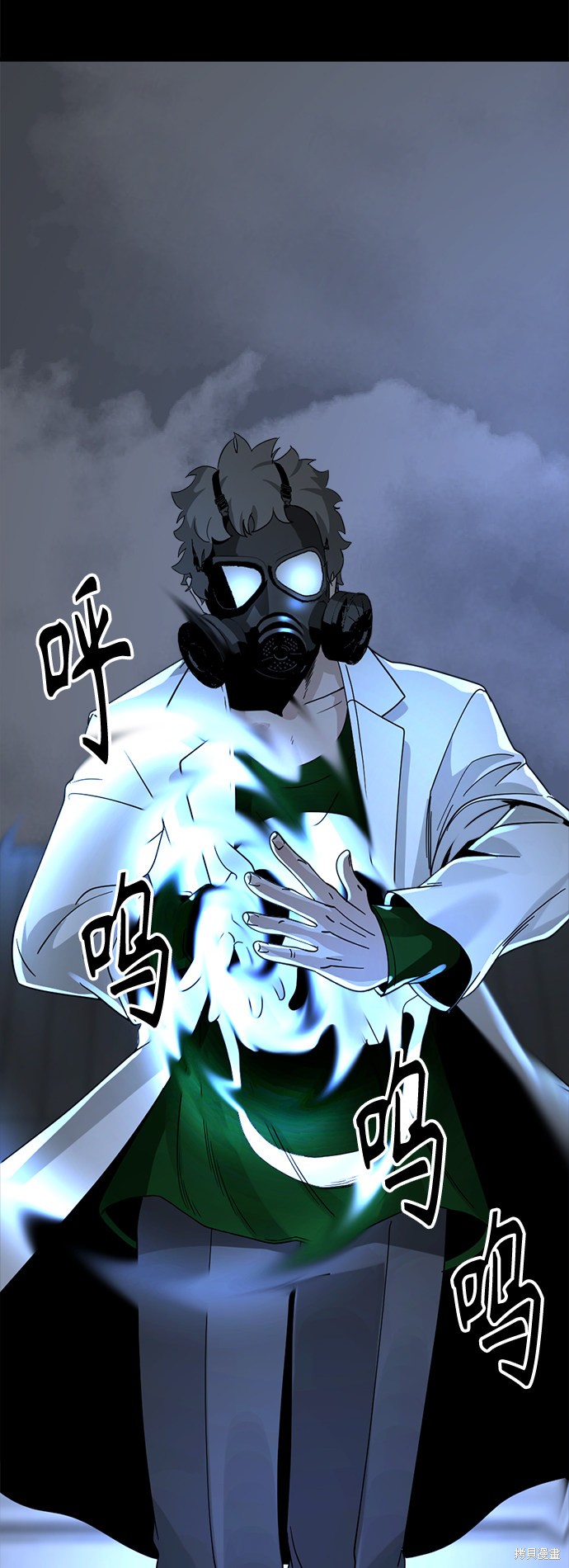 《Hero Killer》漫画最新章节第54话免费下拉式在线观看章节第【70】张图片