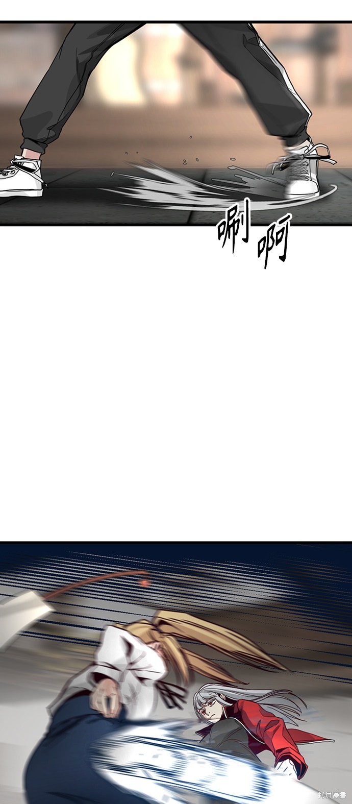 《Hero Killer》漫画最新章节第5话免费下拉式在线观看章节第【69】张图片