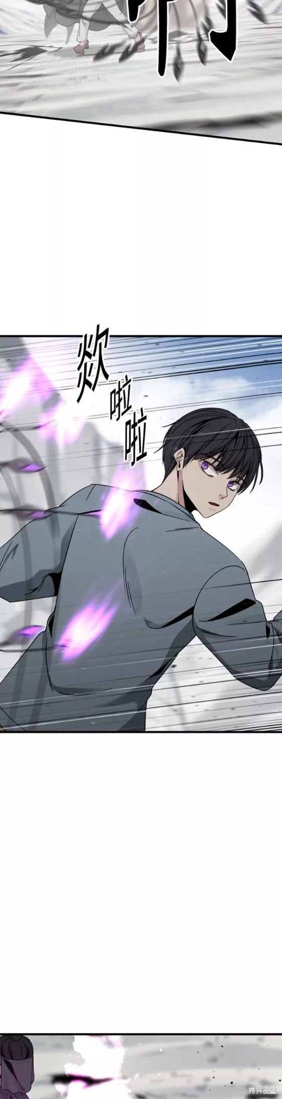 《Hero Killer》漫画最新章节第76话免费下拉式在线观看章节第【5】张图片