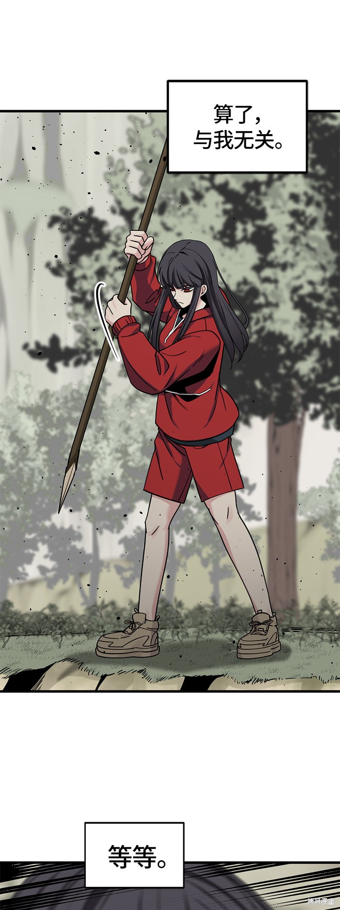 《Hero Killer》漫画最新章节第41话免费下拉式在线观看章节第【61】张图片