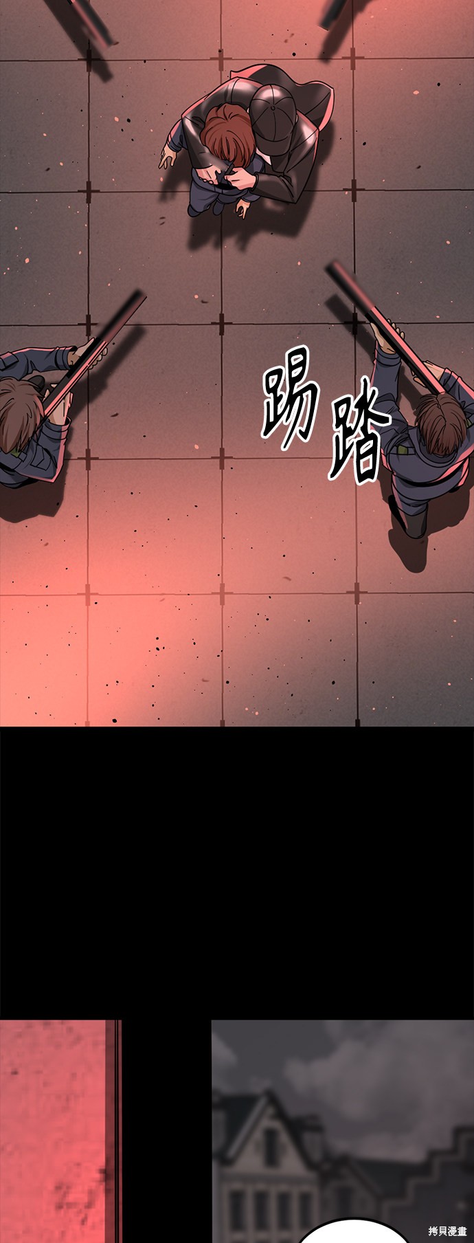 《Hero Killer》漫画最新章节第54话免费下拉式在线观看章节第【17】张图片