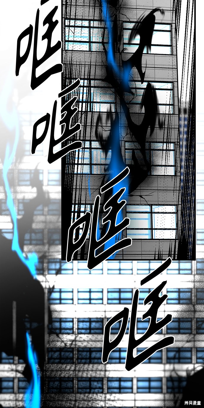 《Hero Killer》漫画最新章节第16话免费下拉式在线观看章节第【8】张图片