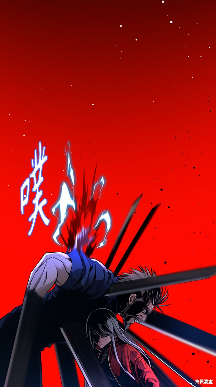 《Hero Killer》漫画最新章节第11话免费下拉式在线观看章节第【44】张图片