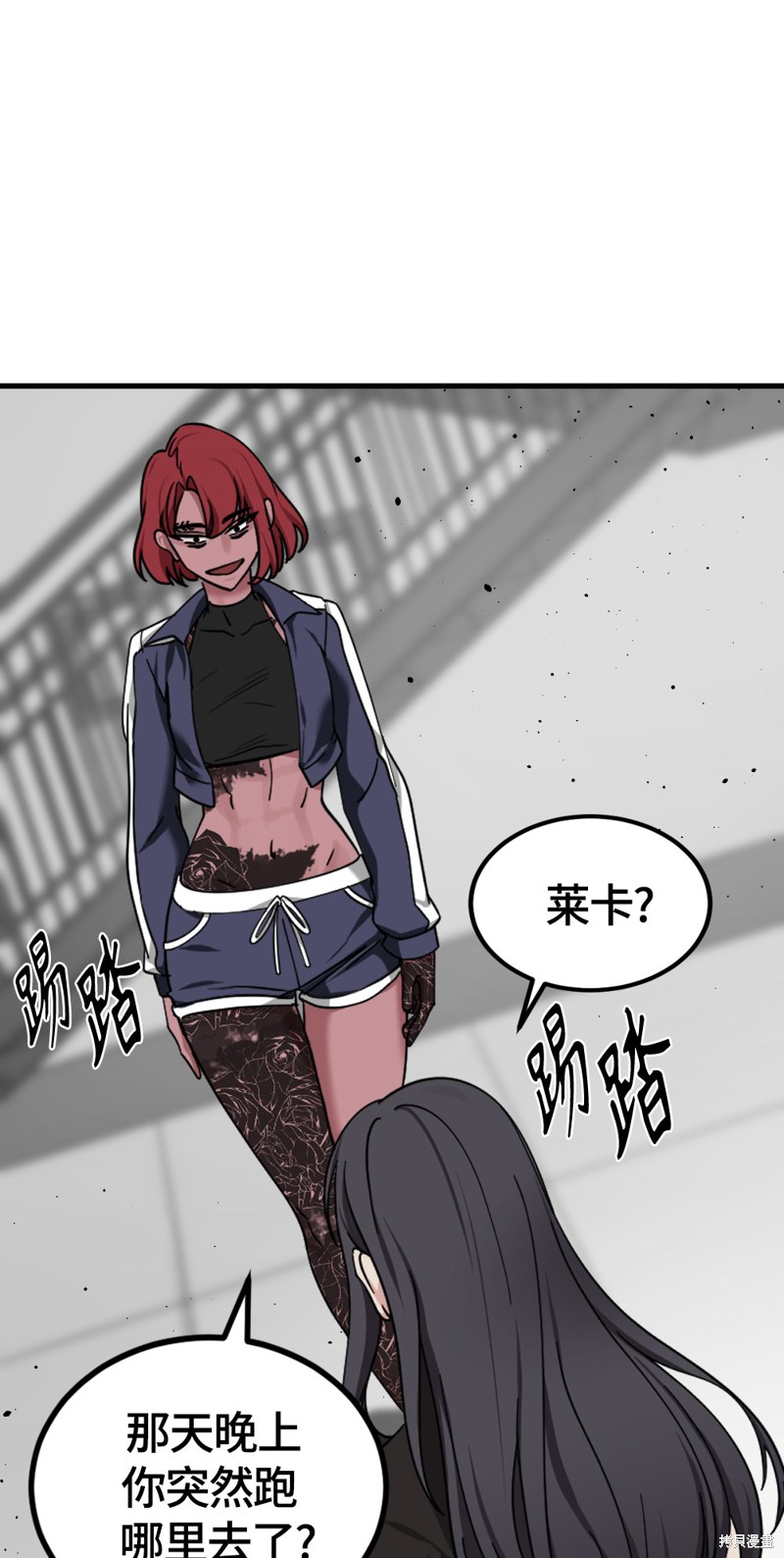 《Hero Killer》漫画最新章节第58话免费下拉式在线观看章节第【60】张图片