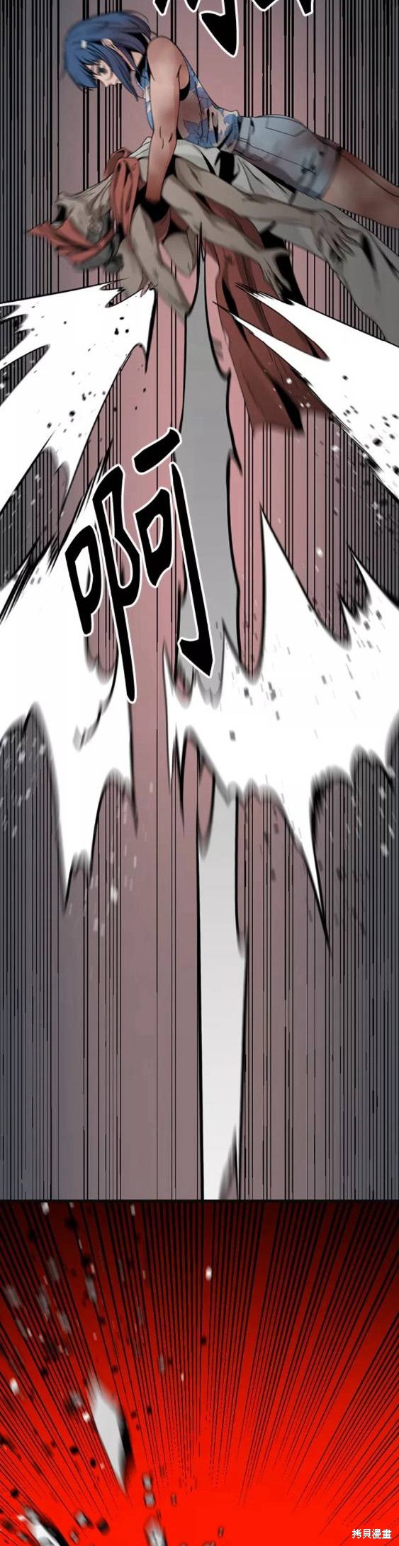 《Hero Killer》漫画最新章节第77话免费下拉式在线观看章节第【8】张图片