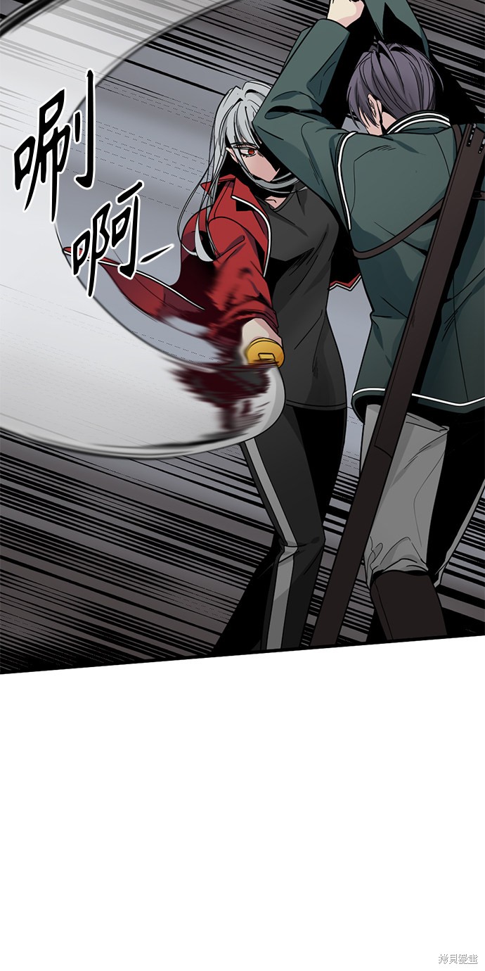 《Hero Killer》漫画最新章节第17话免费下拉式在线观看章节第【24】张图片