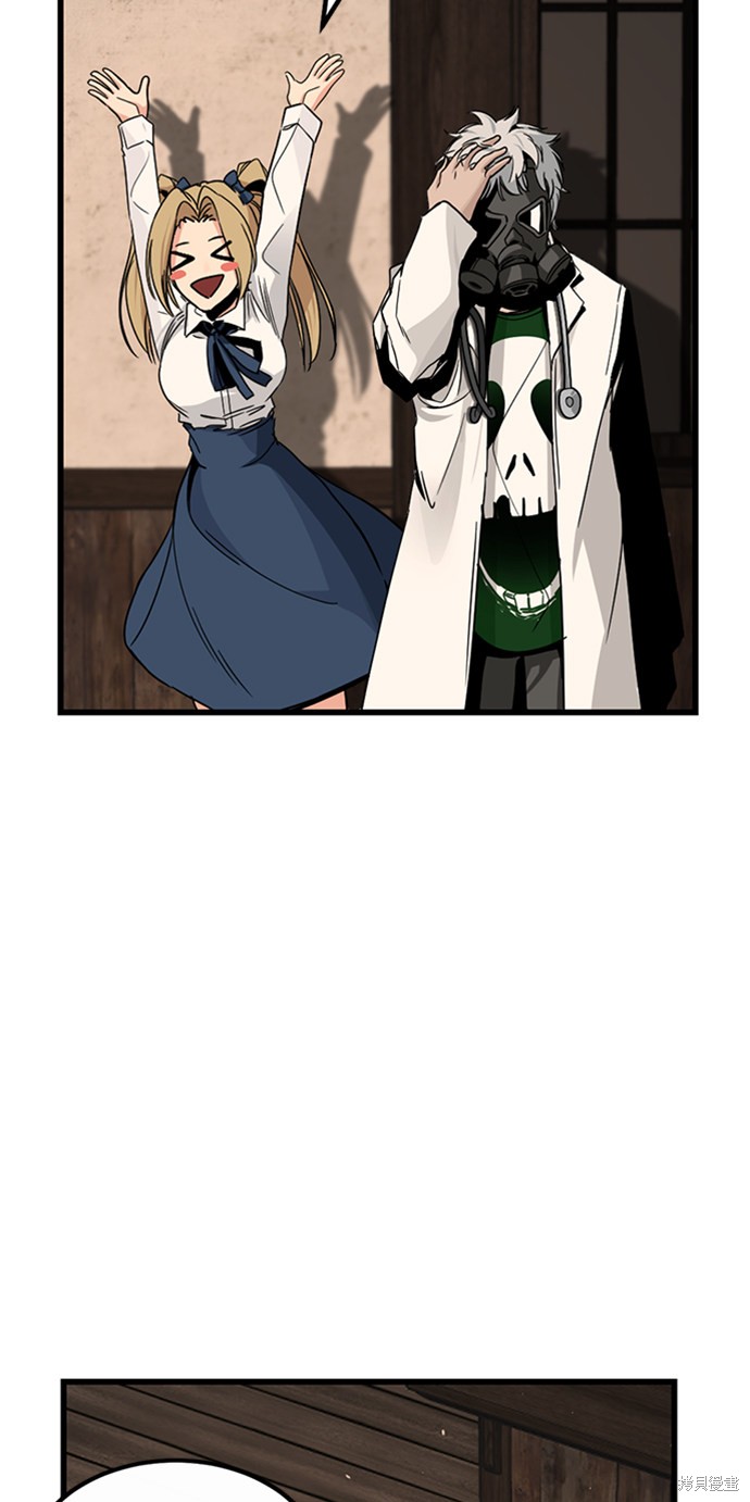 《Hero Killer》漫画最新章节第7话免费下拉式在线观看章节第【16】张图片