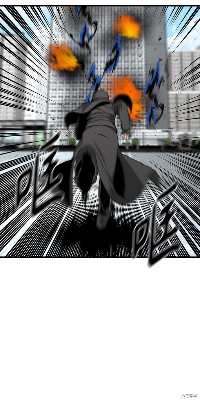 《Hero Killer》漫画最新章节第16话免费下拉式在线观看章节第【32】张图片