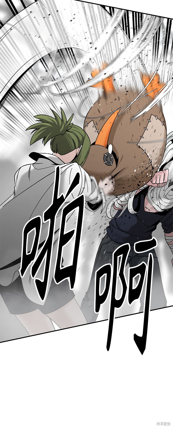 《Hero Killer》漫画最新章节第36话免费下拉式在线观看章节第【10】张图片