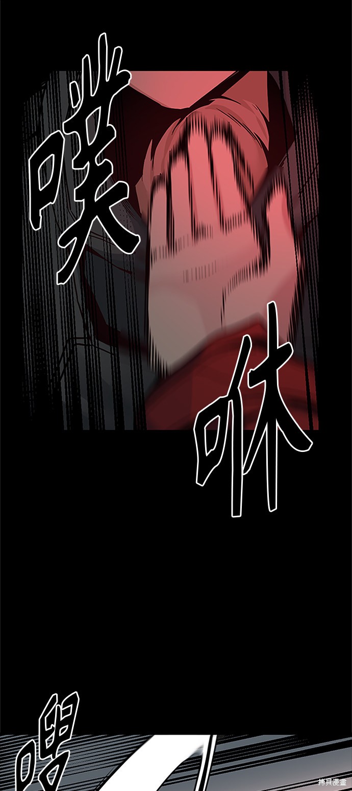《Hero Killer》漫画最新章节第9话免费下拉式在线观看章节第【72】张图片
