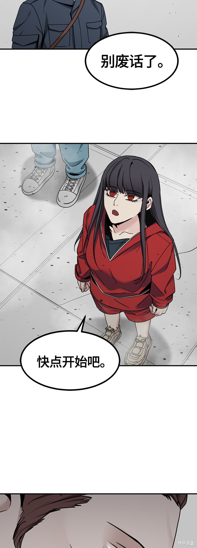 《Hero Killer》漫画最新章节第37话免费下拉式在线观看章节第【62】张图片