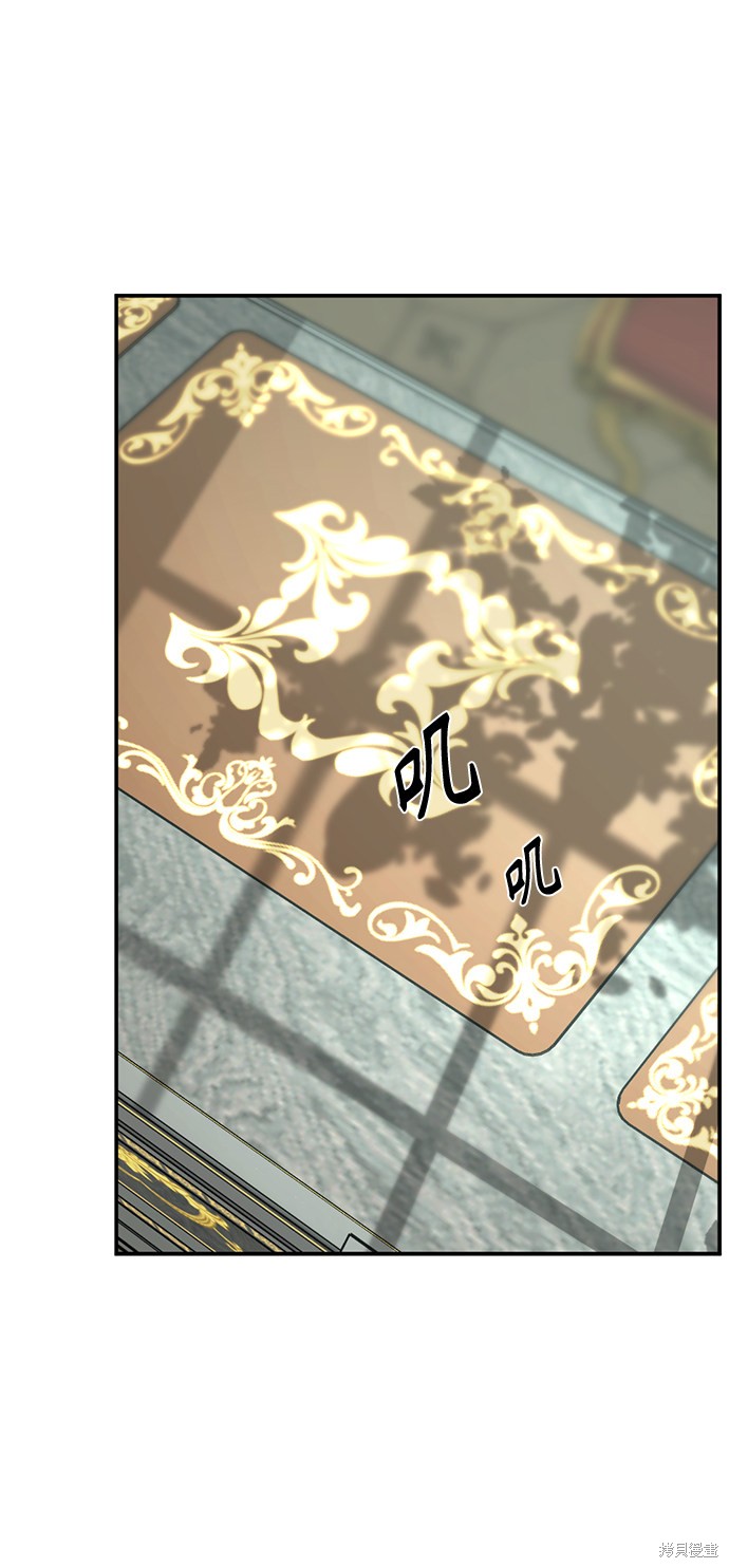 《Hero Killer》漫画最新章节第34话免费下拉式在线观看章节第【3】张图片