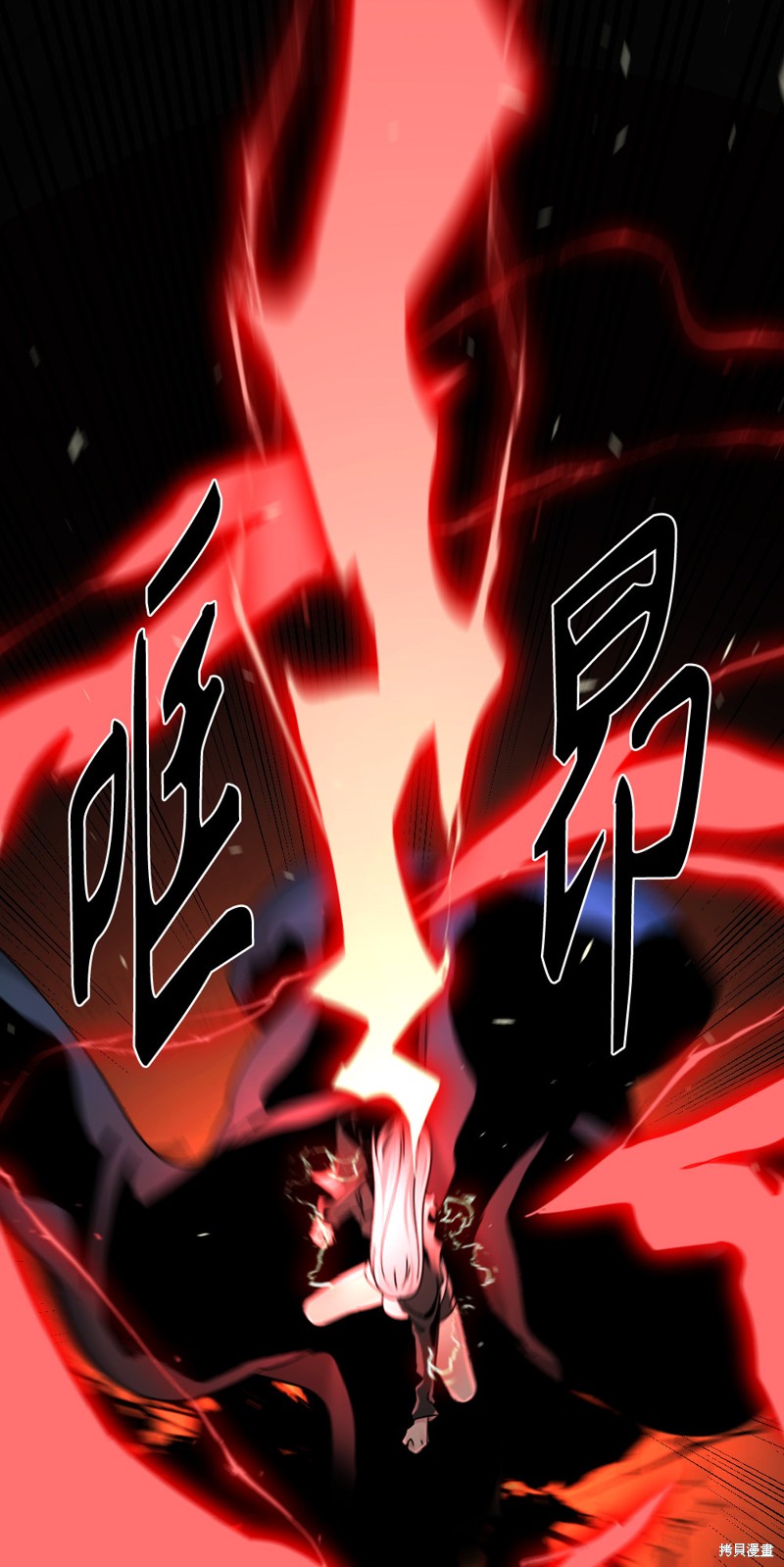 《Hero Killer》漫画最新章节第58话免费下拉式在线观看章节第【12】张图片