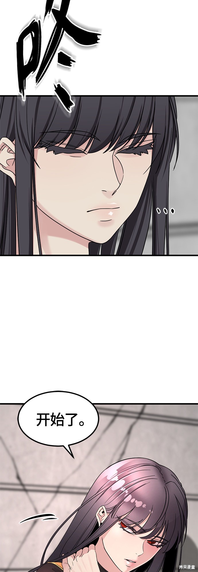 《Hero Killer》漫画最新章节第59话免费下拉式在线观看章节第【38】张图片