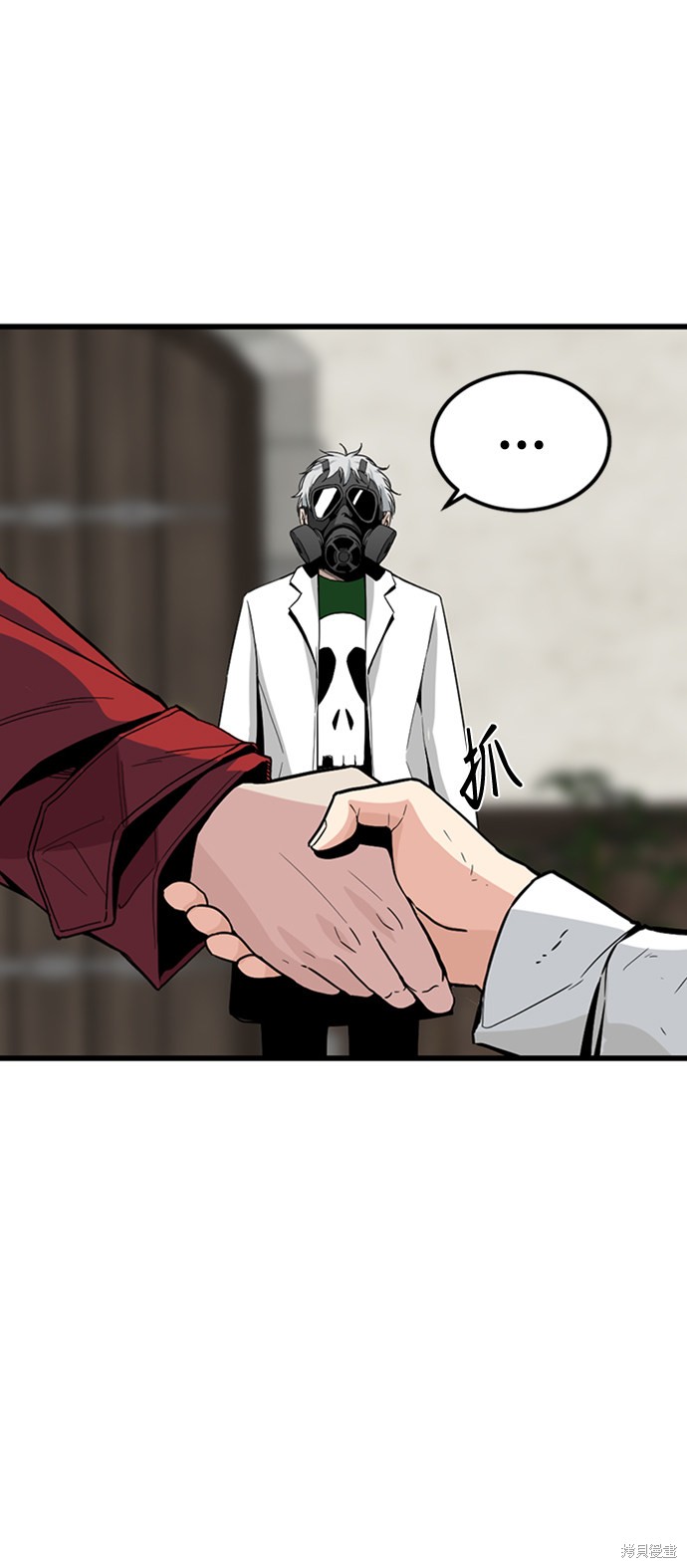 《Hero Killer》漫画最新章节第5话免费下拉式在线观看章节第【76】张图片