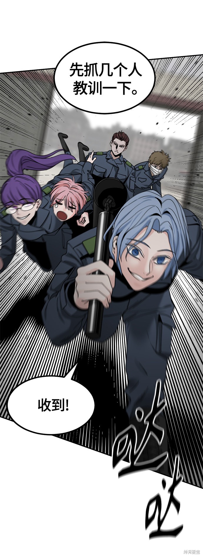《Hero Killer》漫画最新章节第36话免费下拉式在线观看章节第【49】张图片