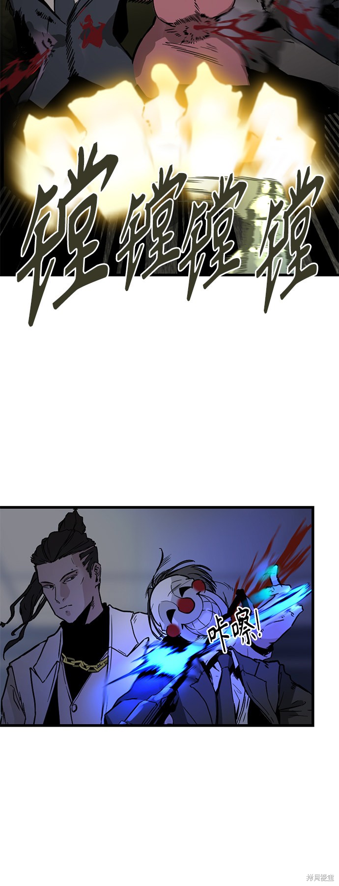 《Hero Killer》漫画最新章节第1话免费下拉式在线观看章节第【23】张图片