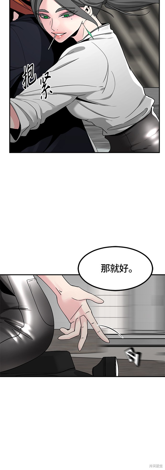 《Hero Killer》漫画最新章节第35话免费下拉式在线观看章节第【38】张图片