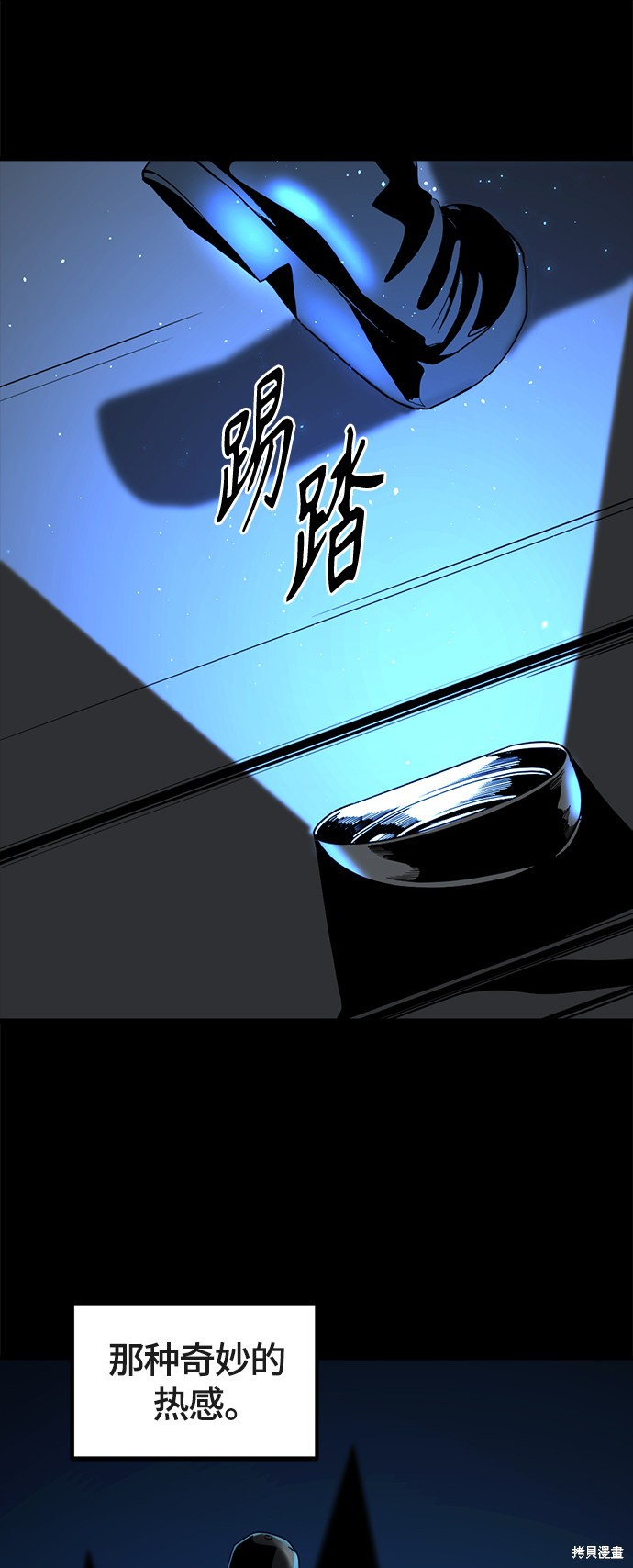 《Hero Killer》漫画最新章节第53话免费下拉式在线观看章节第【28】张图片