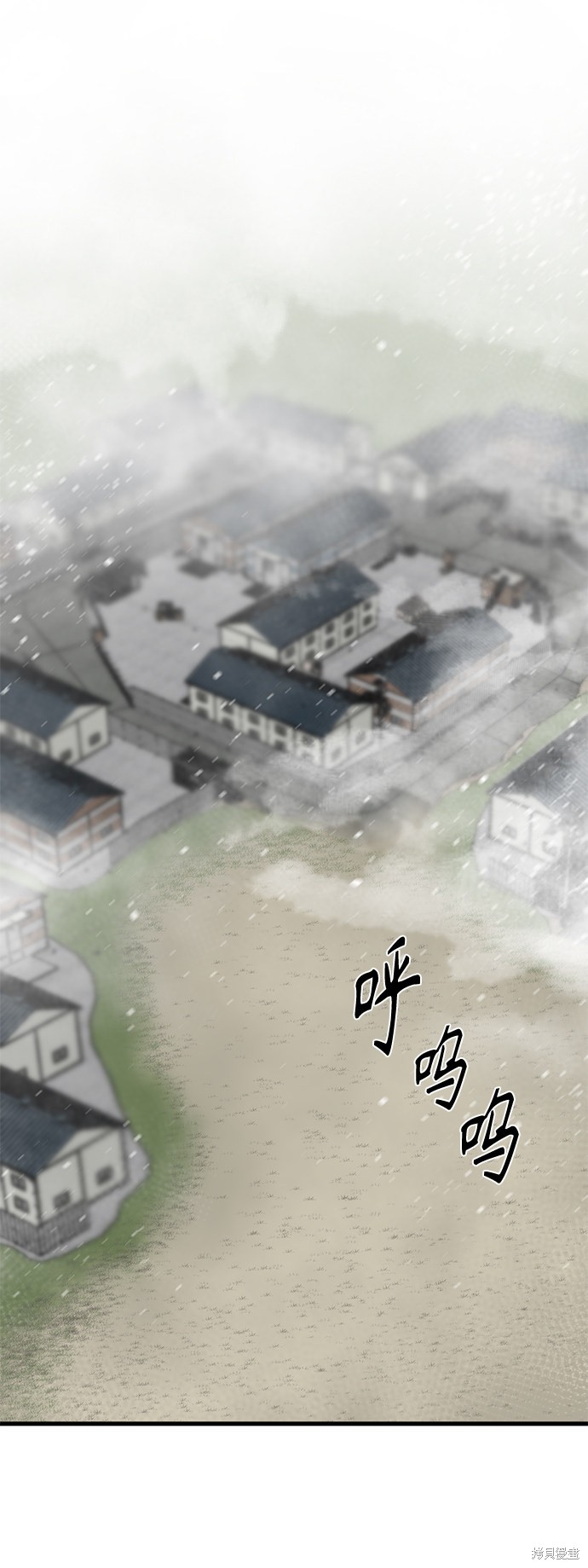 《Hero Killer》漫画最新章节第57话免费下拉式在线观看章节第【2】张图片