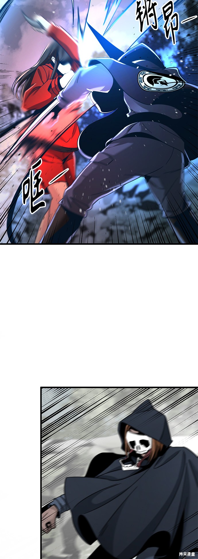 《Hero Killer》漫画最新章节第42话免费下拉式在线观看章节第【23】张图片