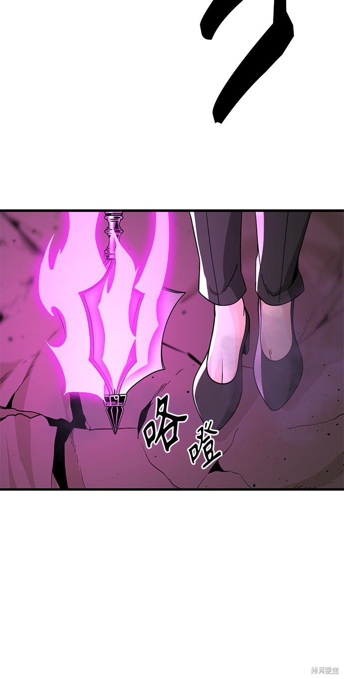 《Hero Killer》漫画最新章节第28话免费下拉式在线观看章节第【22】张图片