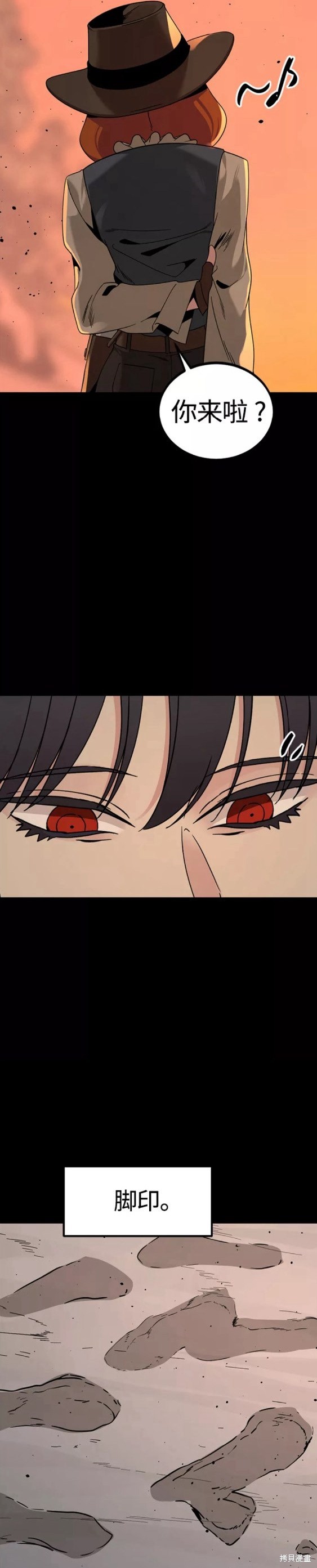 《Hero Killer》漫画最新章节第80话免费下拉式在线观看章节第【32】张图片
