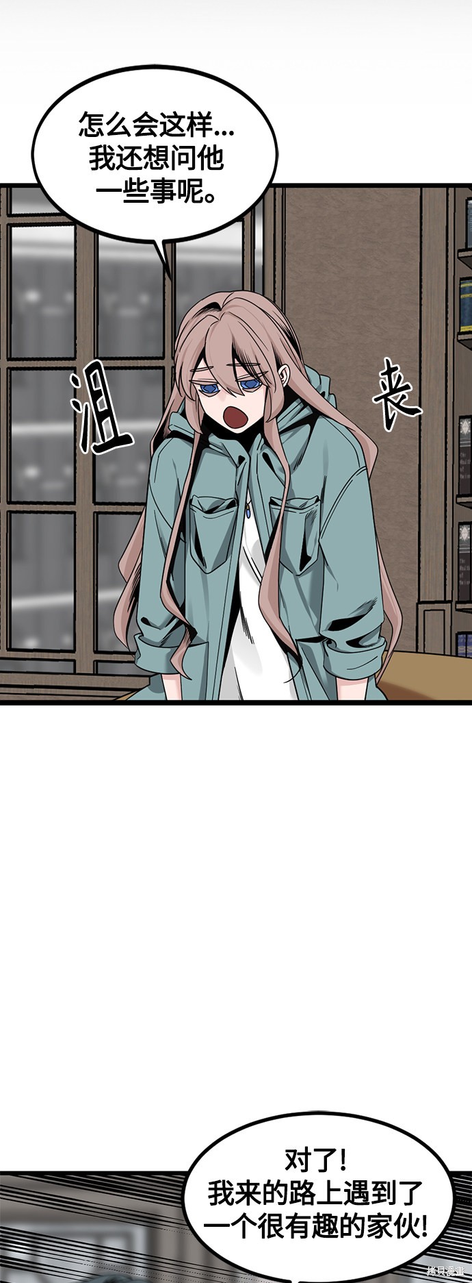 《Hero Killer》漫画最新章节第66话免费下拉式在线观看章节第【48】张图片