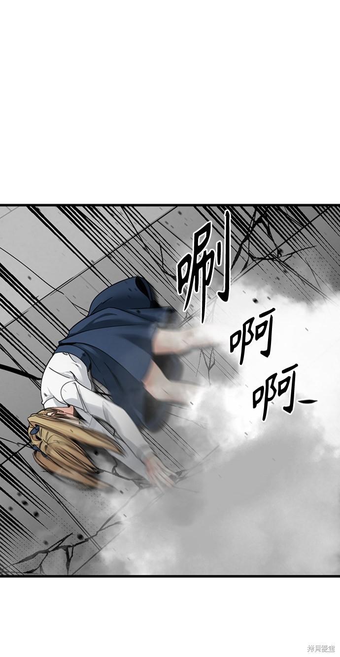 《Hero Killer》漫画最新章节第18话免费下拉式在线观看章节第【54】张图片