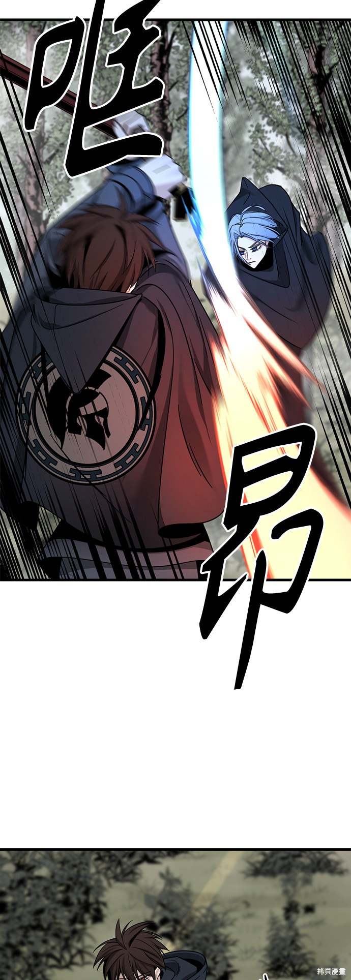 《Hero Killer》漫画最新章节第44话免费下拉式在线观看章节第【16】张图片